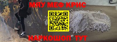 MDMA Premium VHQ Ставрополь