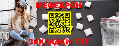 MDMA Premium VHQ Ставрополь