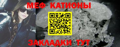 индика Старая Купавна
