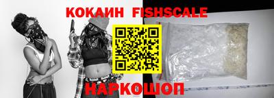 индика Старая Купавна