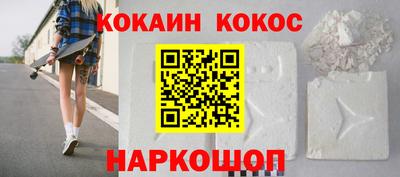 MDMA Premium VHQ Ставрополь