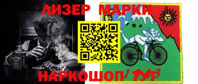 индика Старая Купавна