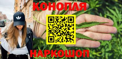 кокаин перу Славгород