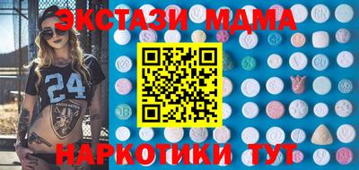 индика Старая Купавна