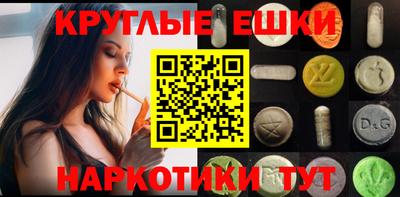 MDMA Premium VHQ Ставрополь