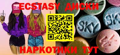 индика Старая Купавна