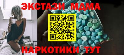 MDMA Premium VHQ Среднеуральск