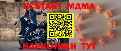 индика Старая Купавна