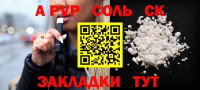 индика Старая Купавна