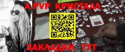 MDMA Premium VHQ Ставрополь