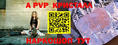MDMA Premium VHQ Ставрополь