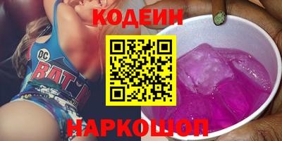 кокс Славянск-на-Кубани