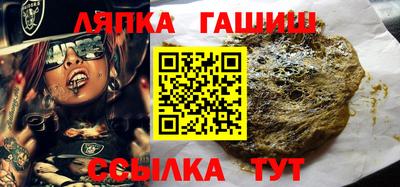 индика Старая Купавна