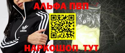 каннабис Сланцы