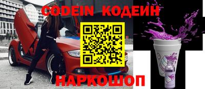 индика Старая Купавна