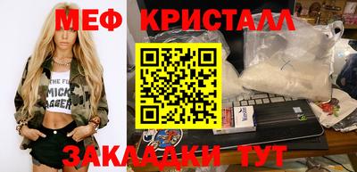 MDMA Premium VHQ Ставрополь