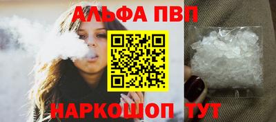каннабис Сланцы