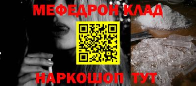 MDMA Premium VHQ Ставрополь