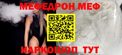 индика Старая Купавна