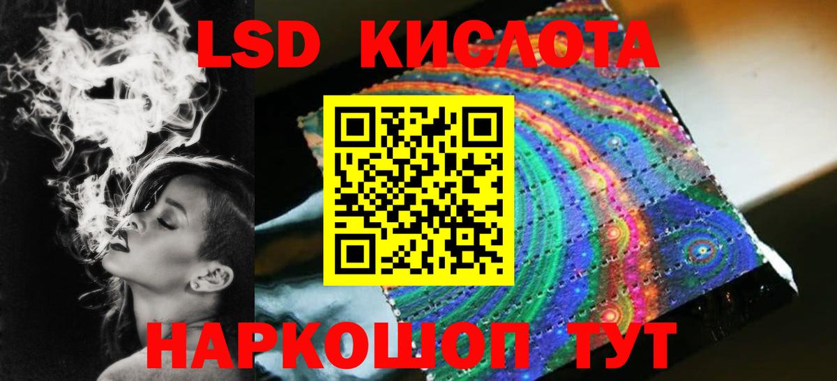 Лсд 25 экстази ecstasy Новошахтинск