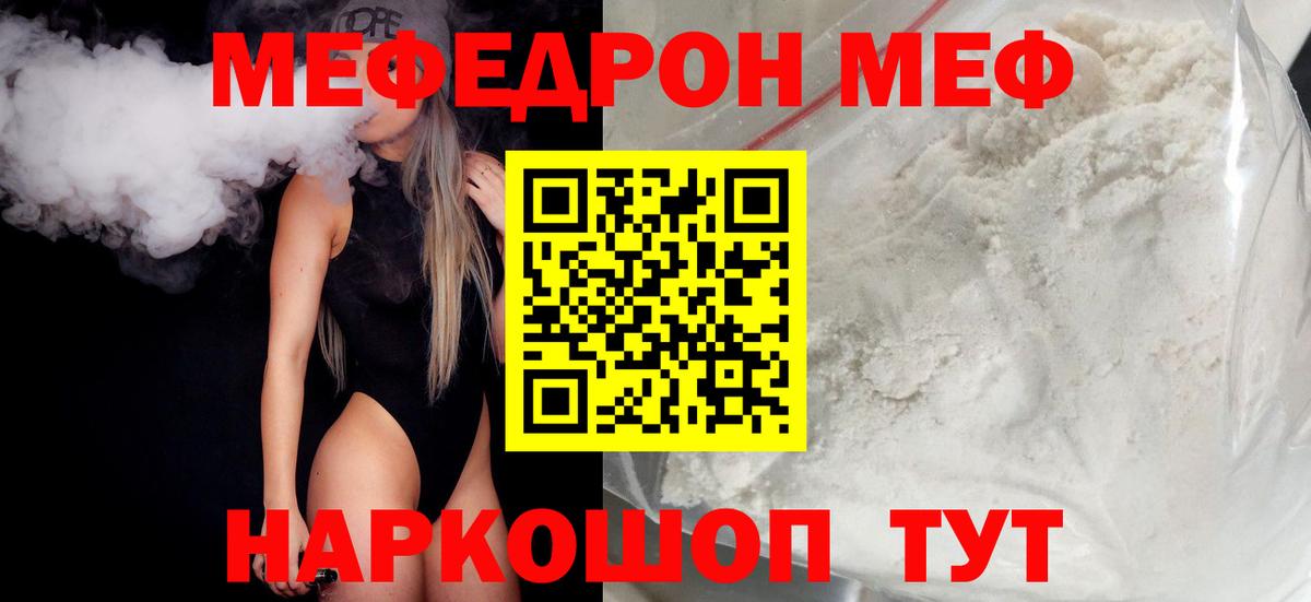 Новошахтинск  МЯУ-МЯУ VHQ  МЯУ-МЯУ  МЯУ-МЯУ  МЕФ 4 MMC  Вход с VPN 