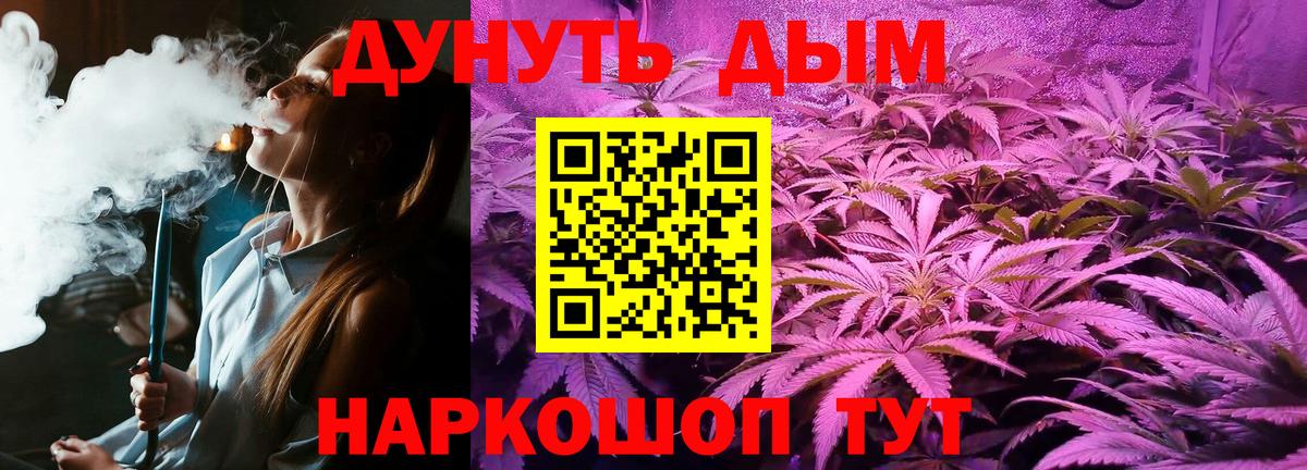 Метамфетамин Новошахтинск